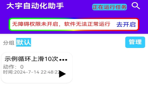 �����Զ�������