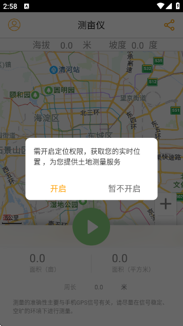 ���ز�Ķ���ֻ�������Ѱ�