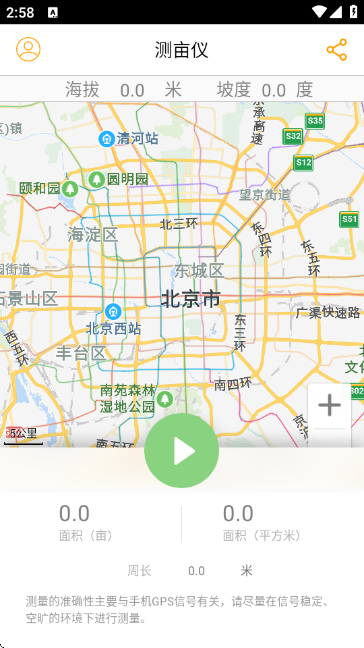 ���ز�Ķ���ֻ�������Ѱ�