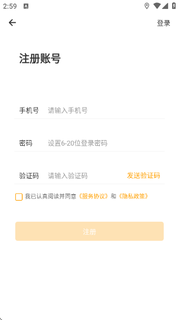 ���ز�Ķ���ֻ�������Ѱ�