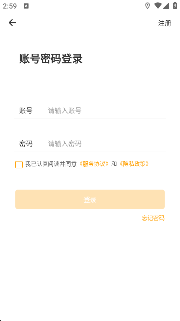 ���ز�Ķ���ֻ�������Ѱ�