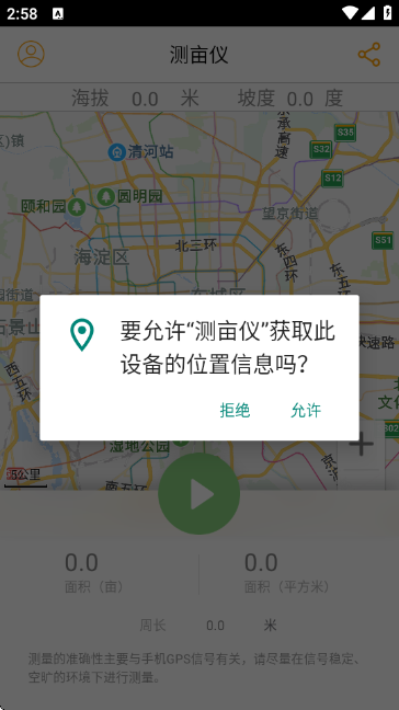 ���ز�Ķ���ֻ�������Ѱ�