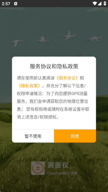 ���ز�Ķ���ֻ�������Ѱ�