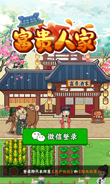 �����˼���Ϸ�ٷ���