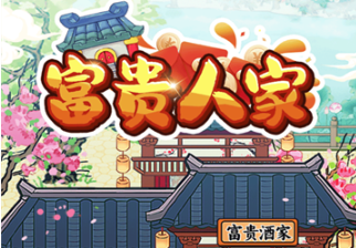 �����˼���Ϸ�ٷ���