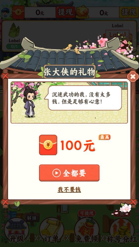 �����˼���Ϸ�ٷ���