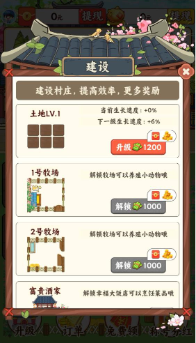 �����˼���Ϸ�ٷ���