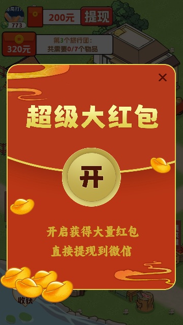 С���Ҹ��˼Һ�����°�