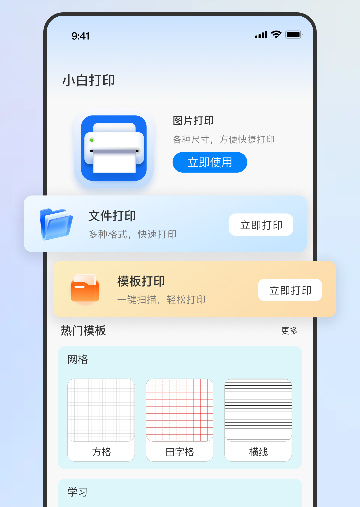 ����ƴ�ӡ�ٷ���