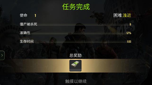 Ӣ�������ʬĩ��Mod��