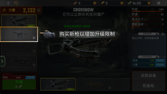 Ӣ�������ʬĩ��Mod��