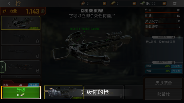 Ӣ�������ʬĩ��Mod��