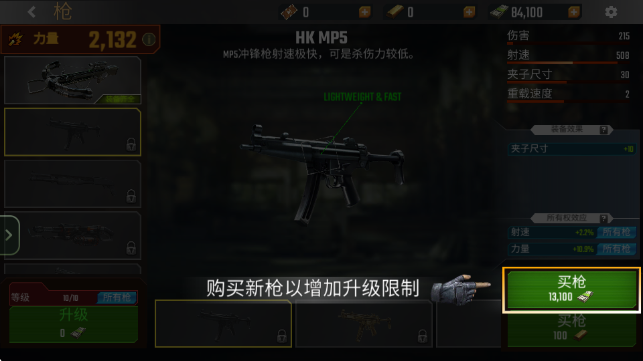 Ӣ�������ʬĩ��Mod��