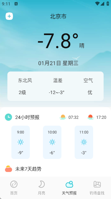 ��ϫ����ٷ���