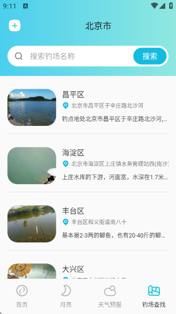 ��ϫ����ٷ���