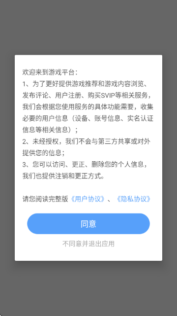 皮皮狗搜索 皮皮狗搜索