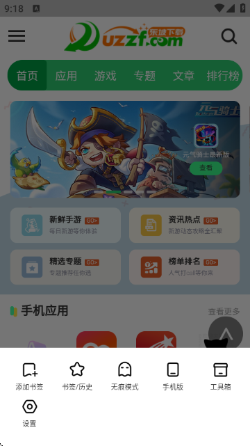 皮皮狗搜索 皮皮狗搜索