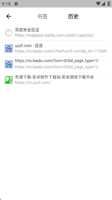 皮皮狗搜索 皮皮狗搜索