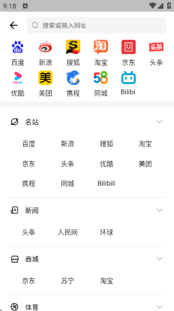 皮皮狗搜索 皮皮狗搜索