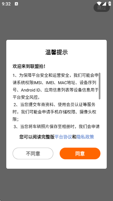 �����Ķ��ֳ��ٷ�ƽ̨