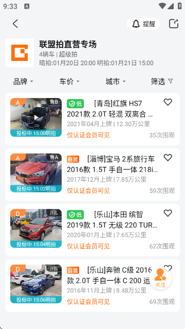 �����Ķ��ֳ��ٷ�ƽ̨