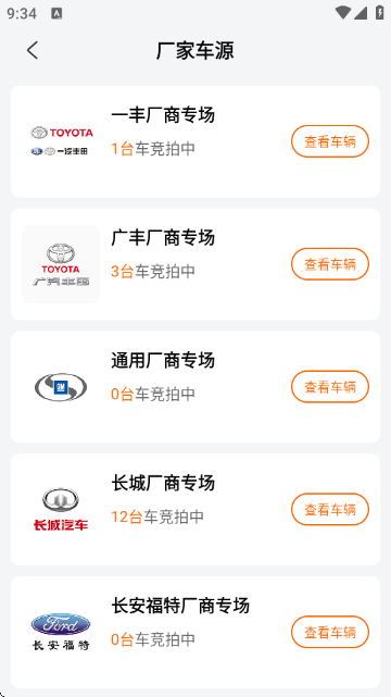 �����Ķ��ֳ��ٷ�ƽ̨