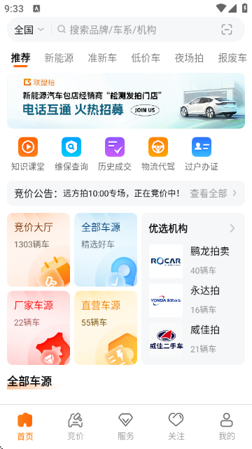 �����Ķ��ֳ��ٷ�ƽ̨