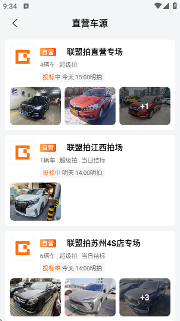 �����Ķ��ֳ��ٷ�ƽ̨