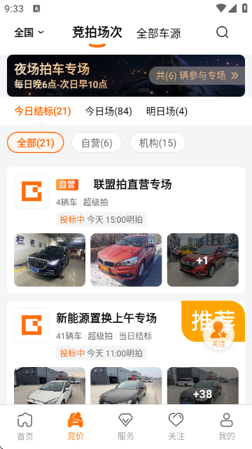 �����Ķ��ֳ��ٷ�ƽ̨