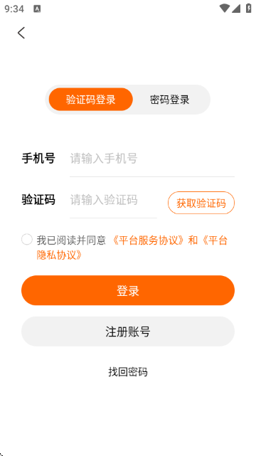 �����Ķ��ֳ��ٷ�ƽ̨