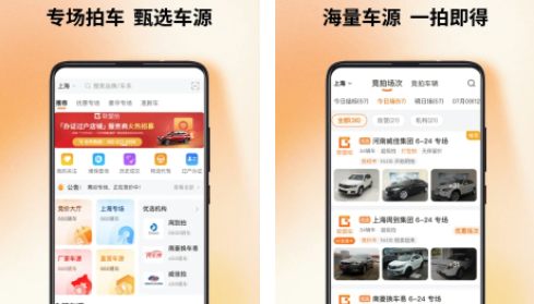 �����Ķ��ֳ��ٷ�ƽ̨