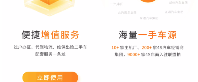 ����������APP