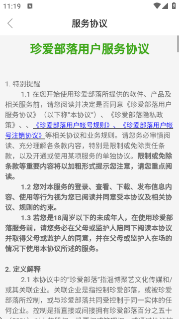 �氮����ٷ���