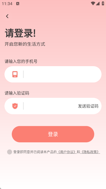 奇幻抠图画笔 奇幻抠图画笔