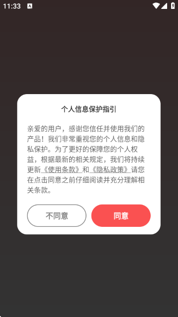 奇幻抠图画笔 奇幻抠图画笔