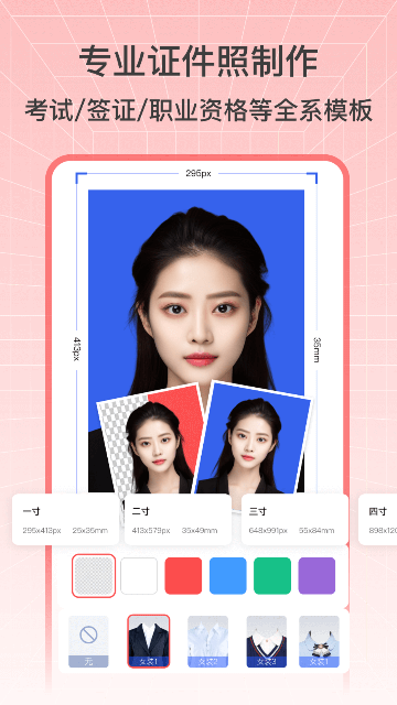 奇幻抠图画笔 奇幻抠图画笔