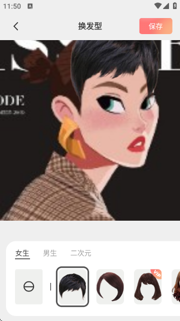 ����ͷ��������