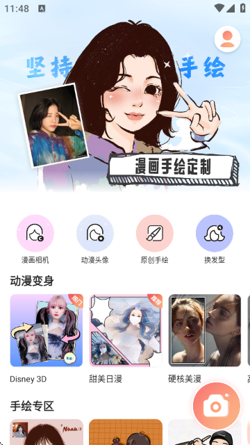 ����ͷ��������