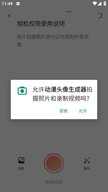 ����ͷ��������