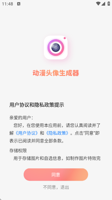 ����ͷ��������