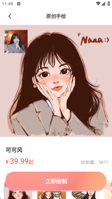 ����ͷ��������