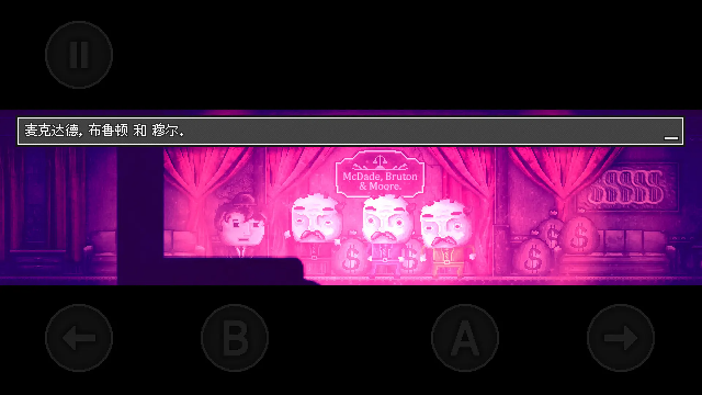 扣押豪华版 扣押豪华版