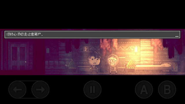 扣押豪华版 扣押豪华版