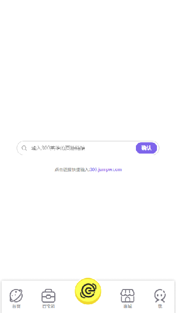 300����ٷ�����