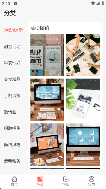 ����ģ�����������ֻ���