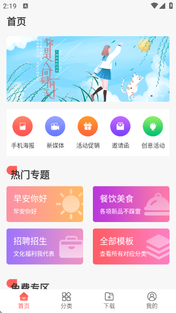 ����ģ�����������ֻ���