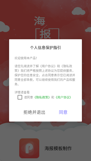 ����ģ�����������ֻ���