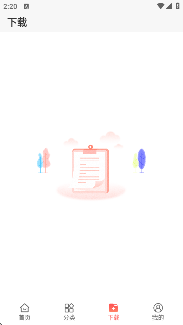 ����ģ�����������ֻ���