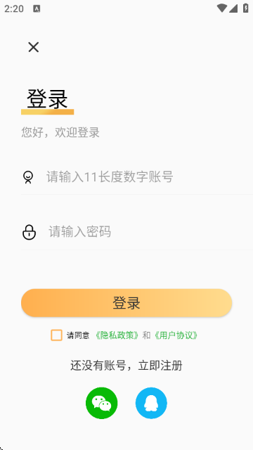 ����ģ�����������ֻ���