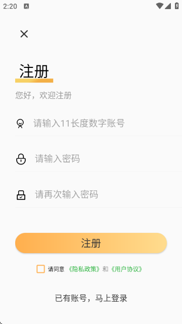 ����ģ�����������ֻ���